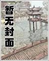 有劳嫂嫂费心了