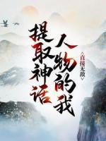 主角是陆长生的